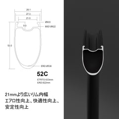 Alpha 38/52ワイドリムカーボンホイール「リム内幅21ｍｍ」