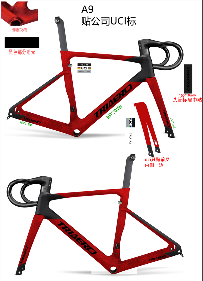 A9フレーム特注決済ページ - ICANホイールジャパン